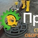 Затирочная машина WACKER NEUSON CT 24-4A 5000620105