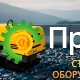 Виброплита реверсивная Atlas Copco LH 804 E 3382000151