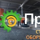 Шлифовальная машина Husqvarna PG 680 9651957-07