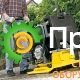 Виброплита WACKER NEUSON DPS 1850H Asphalt 5000610033
