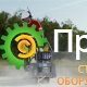 Швонарезчик бензиновый Atlas Copco ORKA 350/450 4812051007