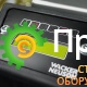 Виброплита реверсивная WACKER NEUSON DPU 130 5000610143