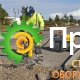 Гидравлический отбойный молоток Atlas Copco LH 230 E 1801354351