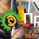 Виброкаток WACKER NEUSON RT82 x-SC3 5200019252 (траншейный)