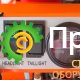 Затирочная машина SAMSAN RPT 361 (двухроторная)