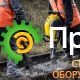 Бензиновый отбойный молоток Atlas Copco COBRA TTe 8318070111