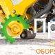 Виброплита WACKER NEUSON WPP 1550Aw 5000630030