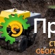 Виброкаток Atlas Copco LP 8504 3382000081 (траншейный)