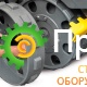 Виброкаток WACKER NEUSON RT82 x-SC3 5200019252 (траншейный)