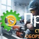 Бурильная машина Husqvarna DM 340 9659872-07