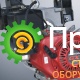 Вибротрамбовка MASALTA EMR70H