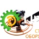 Затирочная машина GROST ZMU.H