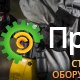 Пневматический бетонолом Atlas Copco TEX 150 PE 8461022333