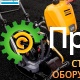 Виброплита Atlas Copco LF 75 L 3382000022