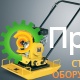 Виброплита MASALTA MS100-4
