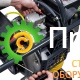 Вибротрамбовка BOMAG BT 80 D