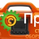 Блок питания Husqvarna PP 65 9665637-01