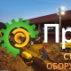 Осветительная вышка WACKER NEUSON LTN 6L 5000620119