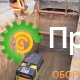 Виброплита реверсивная BOMAG BPH 80/65 SD E-Start