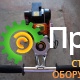 Фрезеровальная машина SAMSAN SM 204