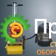 Фрезеровальная машина MASALTA MC8-4