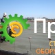 Затирочная машина Atlas Copco BG 910 3382000153 (двухроторная)